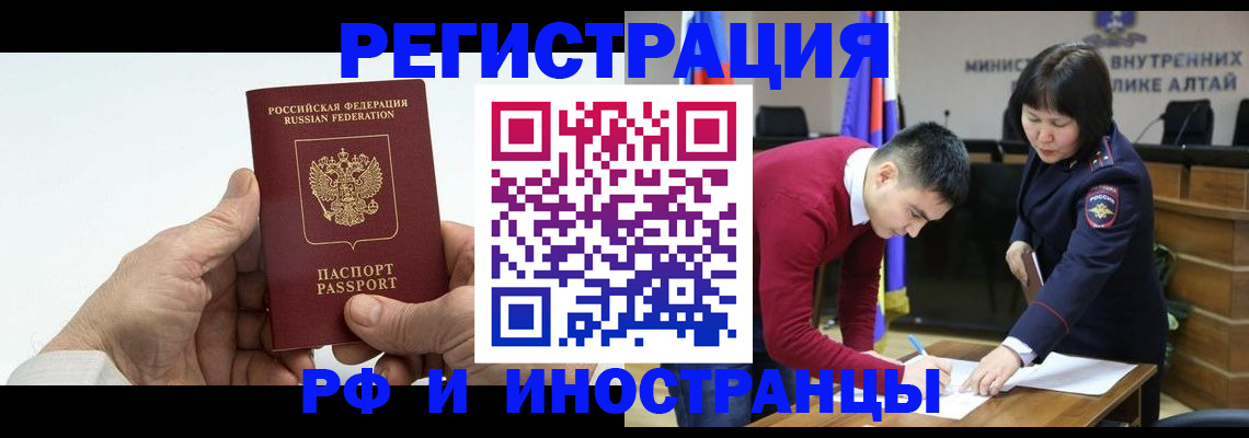 регистрация для дет. сада в Пущино